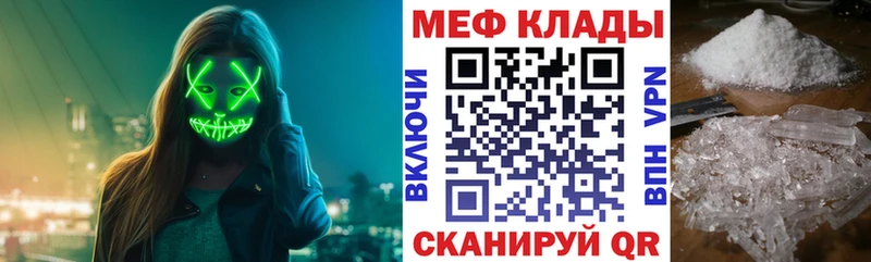 Магазины продажи наркотиков Южноуральск Альфа ПВП Марихуана Меф ГАШИШ