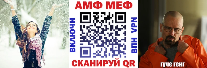 blacksprut ССЫЛКА  Южноуральск  АМФ 97% 