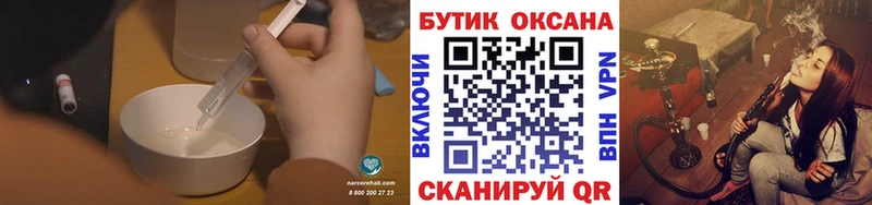 Бутират 99%  где купить наркоту  Южноуральск 
