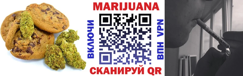 наркотики  Южноуральск  Canna-Cookies марихуана 