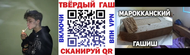 Гашиш VHQ  Южноуральск 