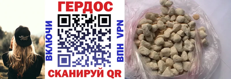 дарнет шоп Южноуральск Героин Heroin