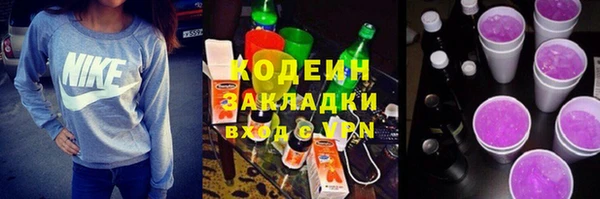 эйфоретик Куйбышев