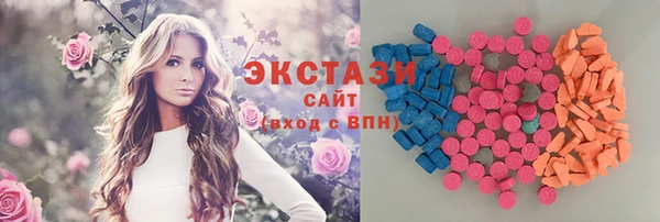 эйфоретик Куйбышев