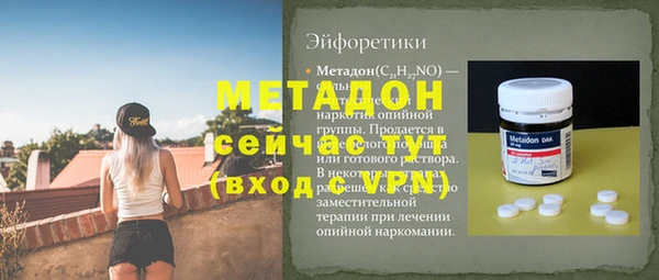 эйфоретик Куйбышев
