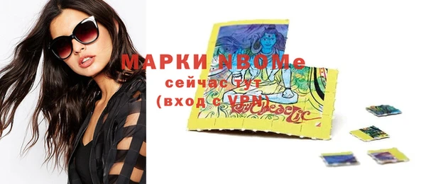 герыч Кукмор