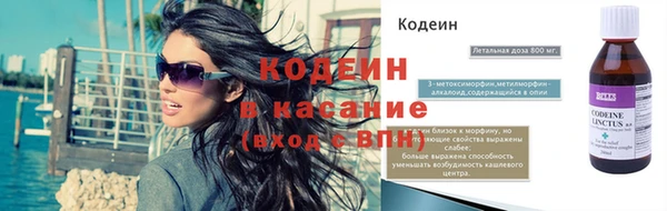 эйфоретик Куйбышев
