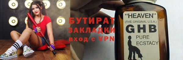 эйфоретик Куйбышев