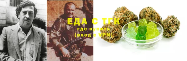 меф Кулебаки
