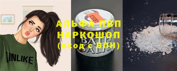 меф Кулебаки