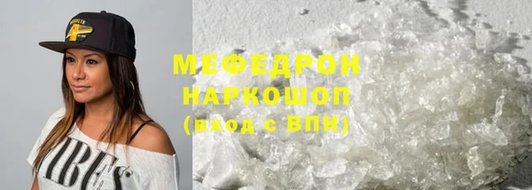 герыч Кукмор