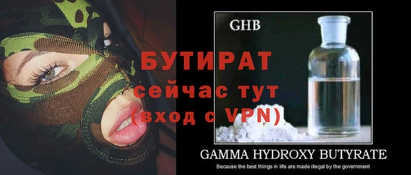меф Кулебаки
