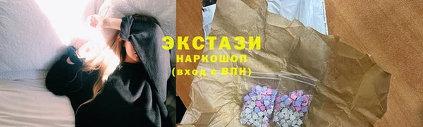 эйфоретик Куйбышев