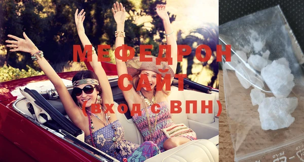 герыч Кукмор