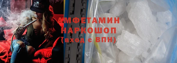герыч Кукмор