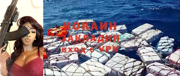 эйфоретик Куйбышев