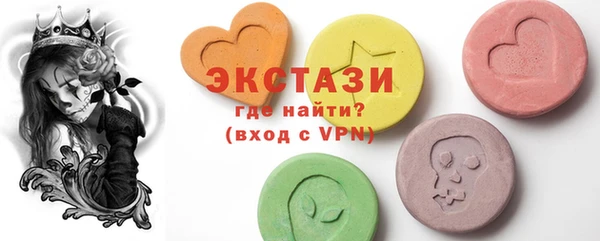 эйфоретик Куйбышев