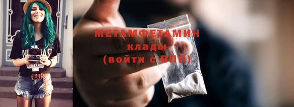 герыч Кукмор