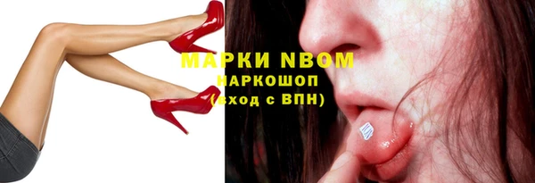 эйфоретик Куйбышев