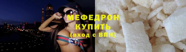 меф Кулебаки