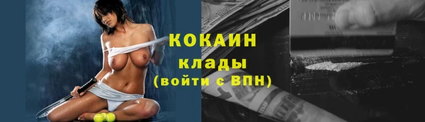 эйфоретик Куйбышев