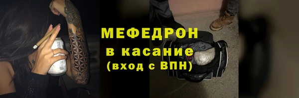 герыч Кукмор