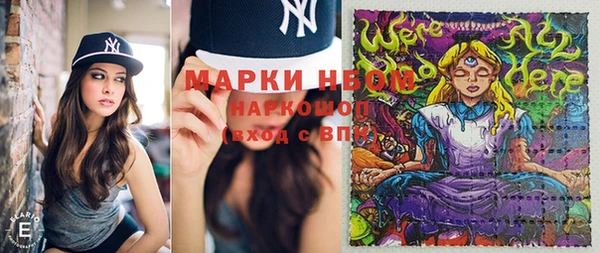 герыч Кукмор