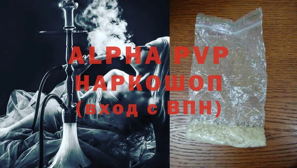 эйфоретик Куйбышев