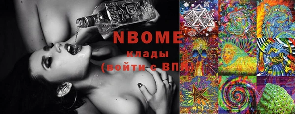 меф Кулебаки