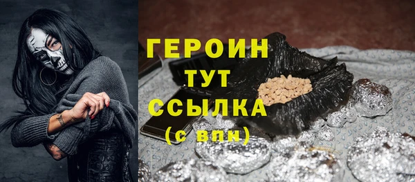 герыч Кукмор