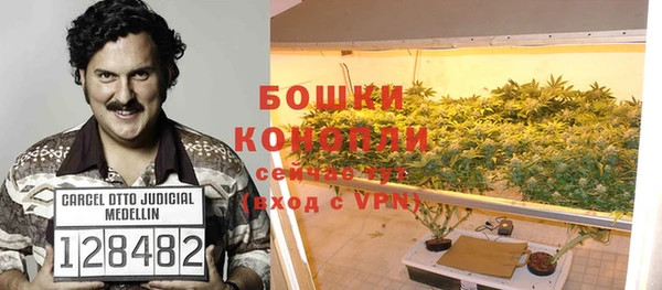 меф Кулебаки