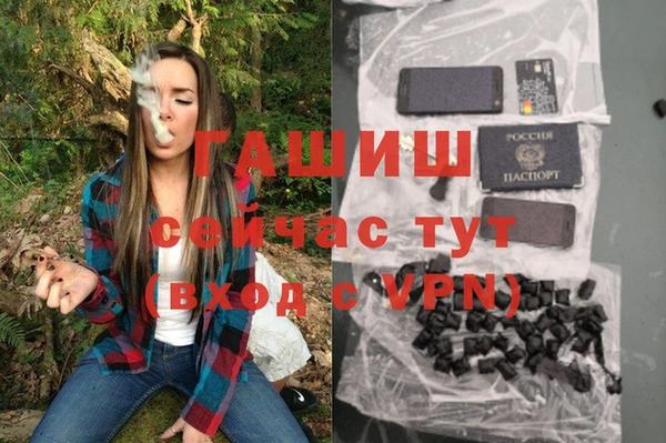 герыч Кукмор