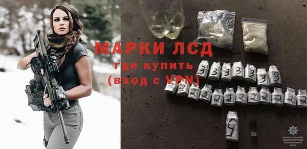 эйфоретик Куйбышев