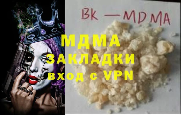 меф Кулебаки