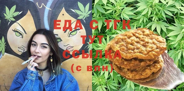 меф Кулебаки