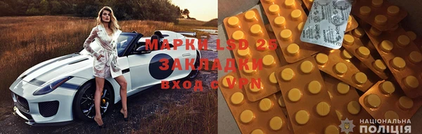 герыч Кукмор