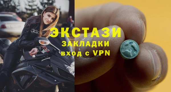 меф Кулебаки