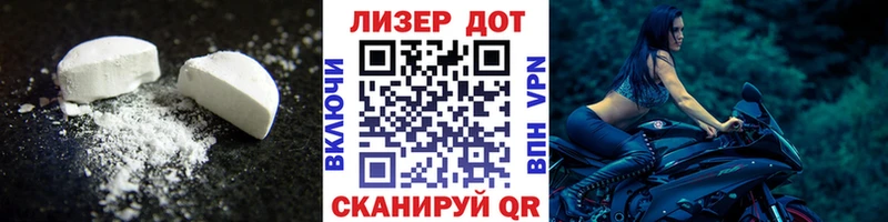 LSD-25 экстази кислота Южноуральск
