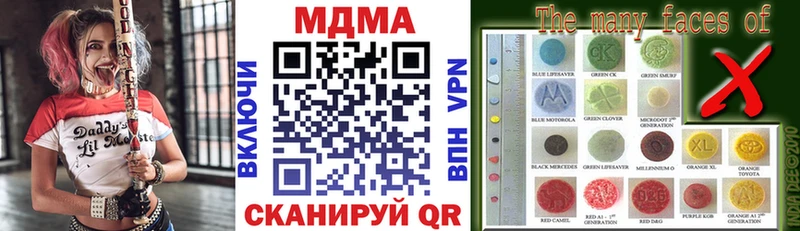 хочу наркоту  Южноуральск  MDMA кристаллы 