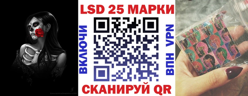 OMG зеркало  где можно купить   Южноуральск  Марки 25I-NBOMe 1,8мг 